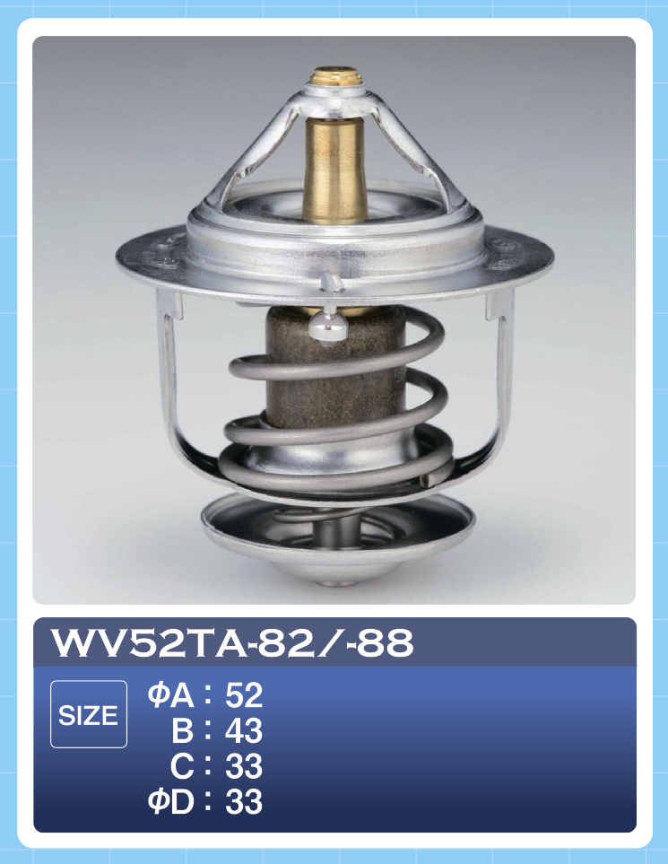 Термостат TAMA WV52TA82 (0079)